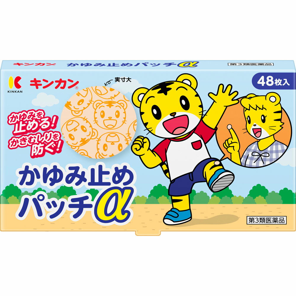 ※セルフメディケーション税制対応商品です。※写真はイメージです。実際にお届けする商品とパッケージなどが異なる場合がございます。商品の特徴かゆみ止めパッチαは、お子様から使えるかゆみ止め薬です。抗ヒスタミン作用のジフェンヒドラミン、患部冷涼作用のl−メントールでかゆみをすばやくしずめます。成分・分量膏体100g中ジフェンヒドラミン（かゆみ止め成分）・・・1．0gイソプロピルメチルフェノール（殺菌成分）・・・1．0gトコフェロール酢酸エステル（血行促進成分）・・・0．5gl−メントール（冷涼成分）・・・3．0g添加物としてスチレン・イソプレン・スチレンブロック共重合体、脂環族飽和炭化水素樹脂、ハイシスポリイソプレンゴム、BHT、流動パラフィン、その他2成分を含有します。※本剤にはステロイドを含んでおりません。効能又は効果虫さされ、かゆみ、しもやけ用法及び用量パッチをライナーからはがし、1日数回患部に貼付してください。使用上の注意点（1）用法及び用量を厳守してください。（2）小児に使用させる場合には、保護者の指導監督のもとに使用させてください。（3）外用にのみ使用してください。（4）汗をかいたり、皮膚がぬれているときは、よくふき取ってから使用してください。（5）本剤を同じ所に長時間続けて使用しないでください。使用上の相談点1．次の人は使用前に医師、薬剤師又は登録販売者に相談してください。（1）医師の治療を受けている人（2）薬などによりアレルギー症状を起こしたことがある人（3）湿潤やただれのひどい人2．使用後、次の症状があらわれた場合は副作用の可能性があるので、直ちに使用を中止し、この箱を持って医師、薬剤師又は登録販売者に相談してください。関係部位：皮膚症状：発疹・発赤、かゆみ、はれ3．本品を5〜6日間使用しても症状がよくならない場合は使用を中止し、この箱を持って医師、薬剤師又は登録販売者に相談してください。保管及び取扱上の注意点（1）小児の手の届かない所に保管してください。（2）直射日光の当たらない湿気の少ない涼しい所に保管してください。（3）他の容器に入れ替えないでください。未使用分はもとの袋に入れ、開封口をきちんと折り曲げて保管してください。（誤用の原因になることや品質が変わることを防ぐため。）（4）使用期限を過ぎた製品は使用しないでください。（5）開封後は、使用期限に関わらず、できるだけ早めに使用してください。製造国日本お問合せ先（製造販売元）株式会社金冠堂お客様相談室東京都世田谷区若林1丁目18番10号03−3421−6171 商品区分【第3類医薬品】広告文責・販売業者文責：薬剤師　中澤 友崇販売業者：株式会社マツモトキヨシ／お問い合わせ先：0120-845-533