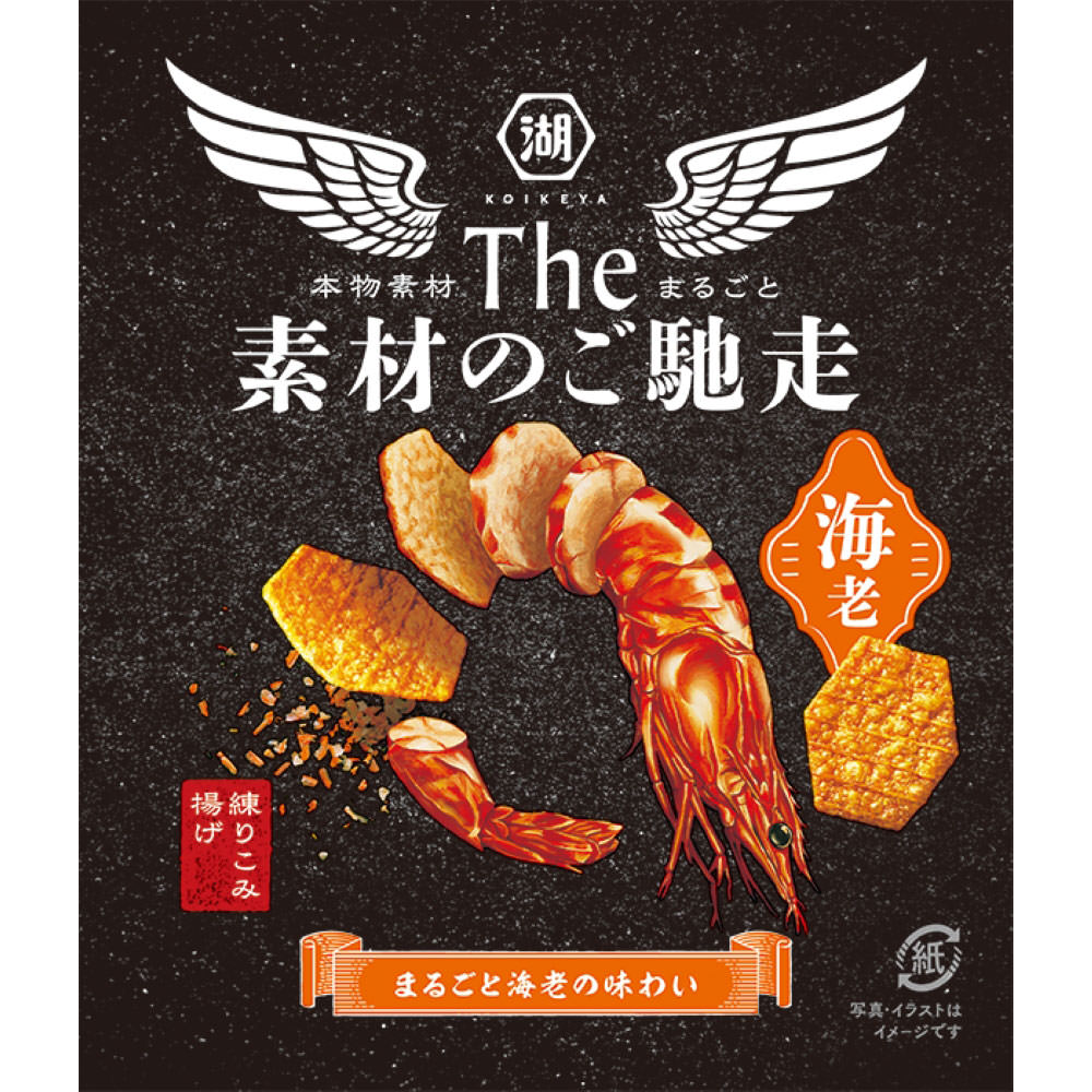 湖池屋 The 素材のご馳走 海老 35g