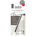 d-nee 3650 リキッドアイライナー グレー 14g