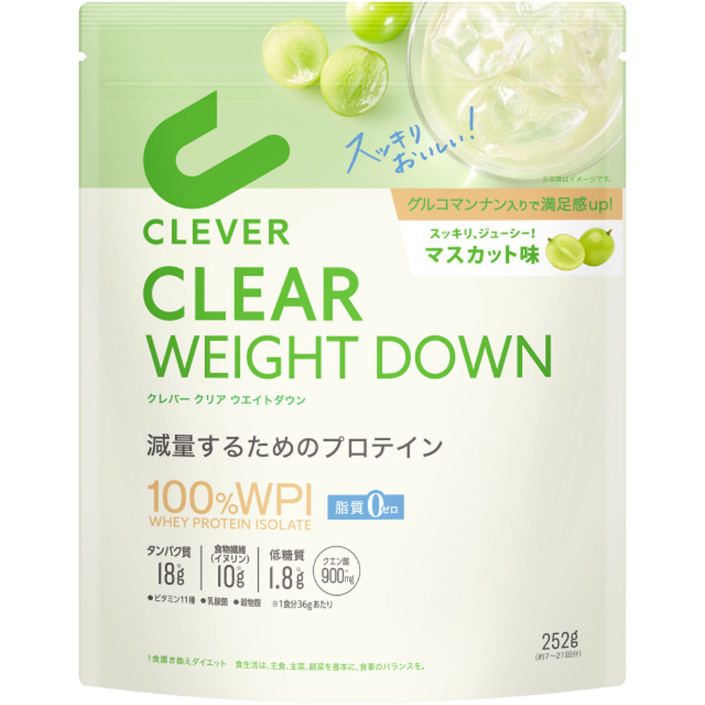 ネイチャーラボ クレバー クリアプロテイン ウェイトダウン マスカット味 252gのサムネイル