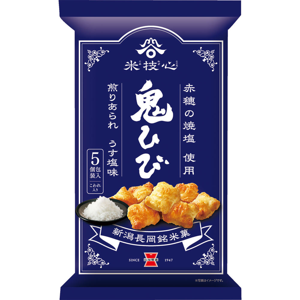 岩塚製菓 鬼ひび　うす塩味 116g