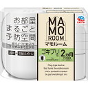 アース製薬 マモルーム ゴキブリ用 2ヵ月用セット プラグ式 ゴキブリよけ 置き型 器具+詰替