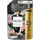 花王 IROKAハンサムリーフスパウト 1200G【point】