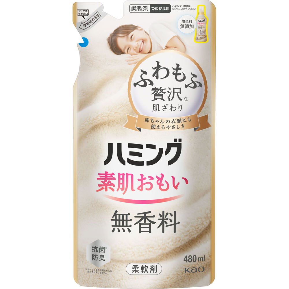 花王 ハミング 無香料 つめかえ用 480mlのサムネイル