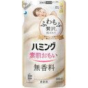 花王 ハミング 無香料 つめかえ用 480ml