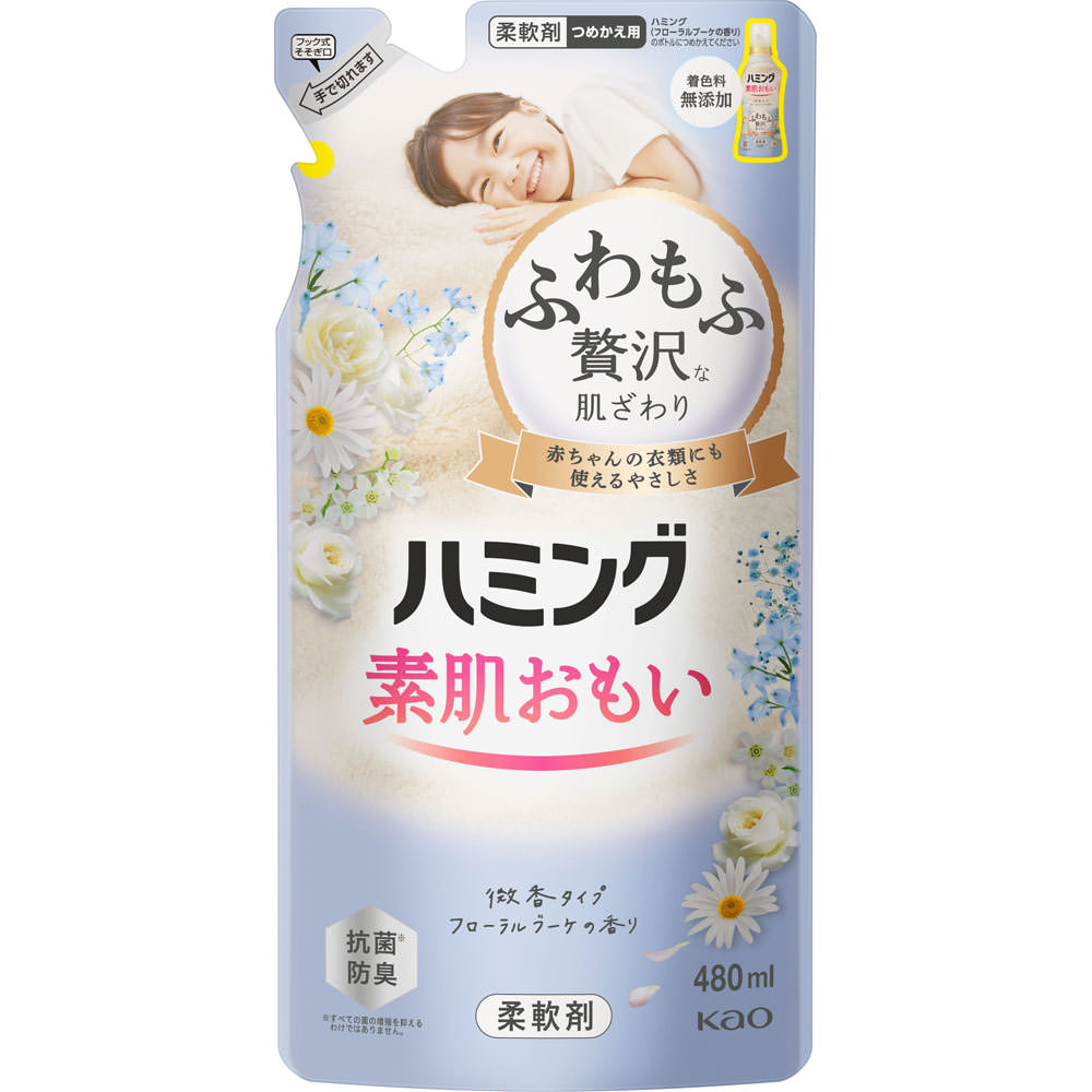 花王 ハミング フローラルブーケの香り つめかえ用 480ml