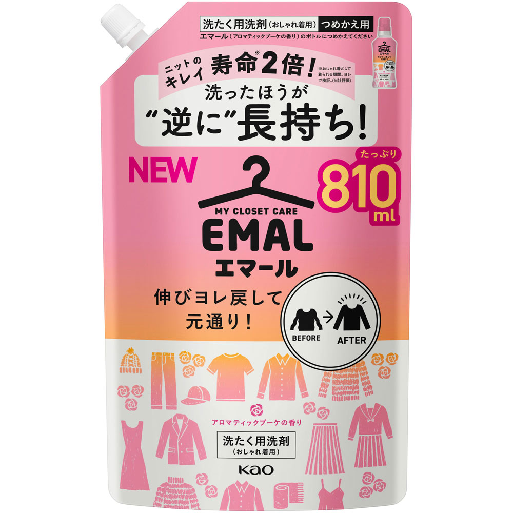 花王 エマール アロマティックブーケの香り スパウト 810mlのサムネイル