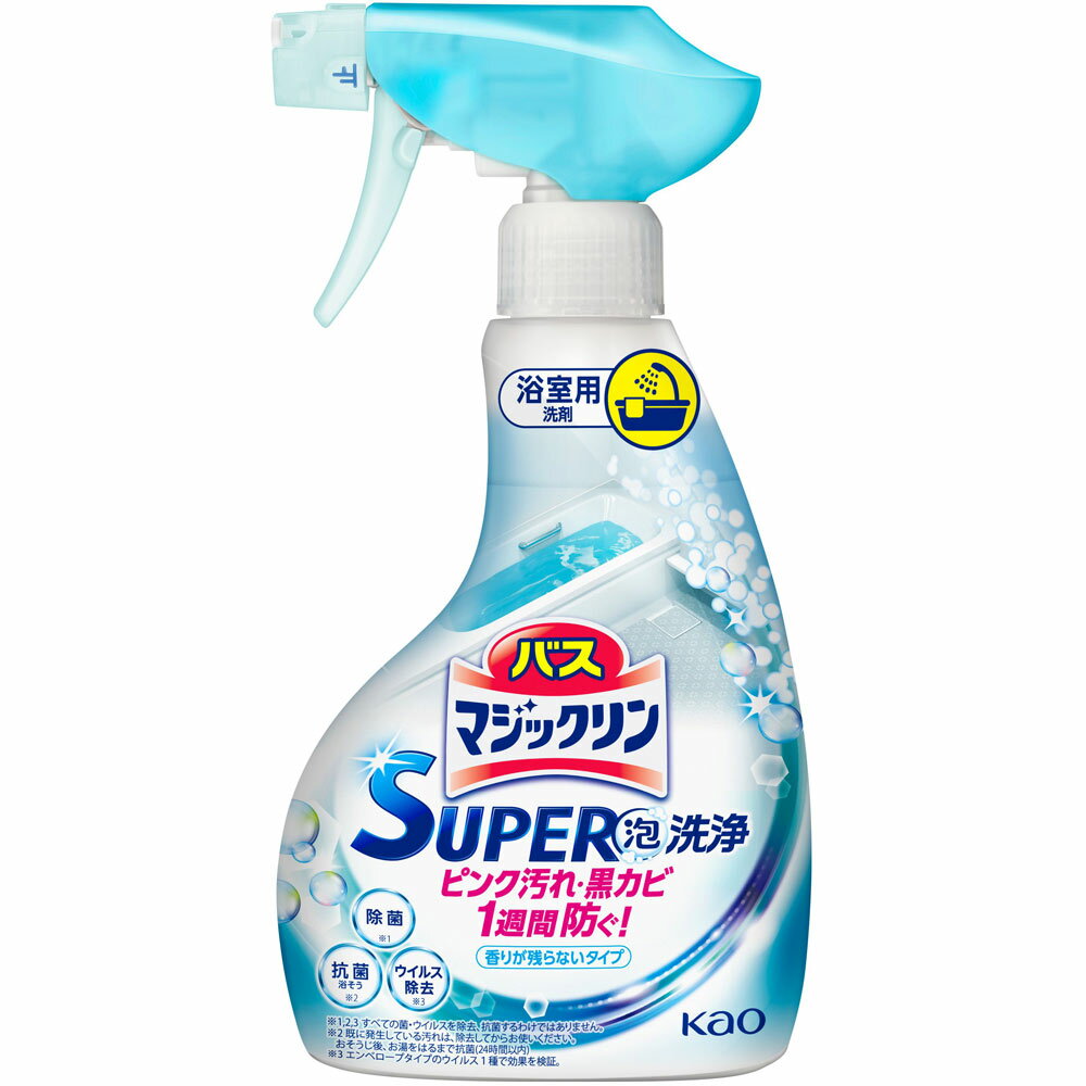 花王 バスマジックリンSUPER泡洗浄香りが残らない 本体 