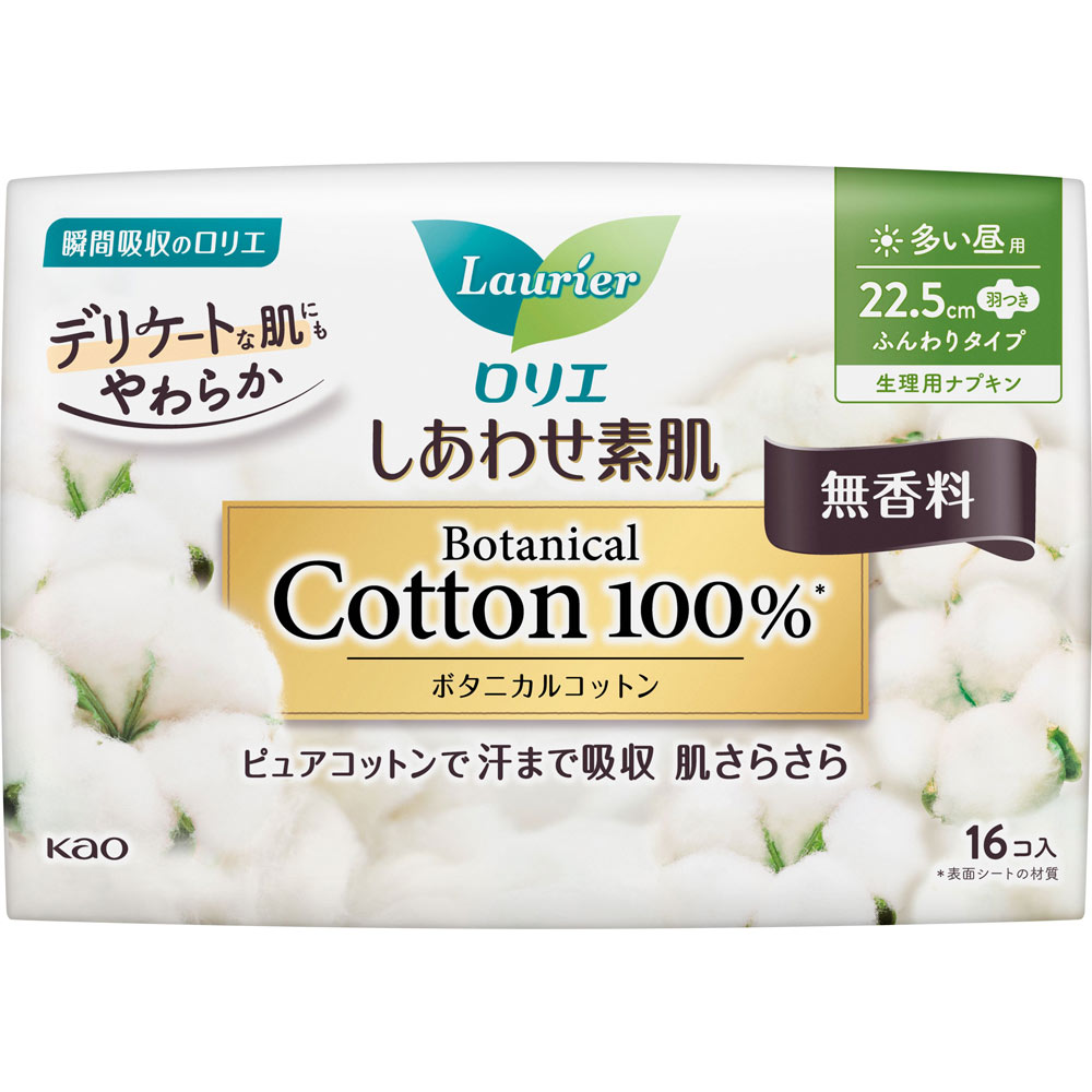 花王 ロリエ　しあわせ素肌　Botanical　Cotton100％　多い昼用22．5cm　羽つき　無香料 16コ （医薬部外品）