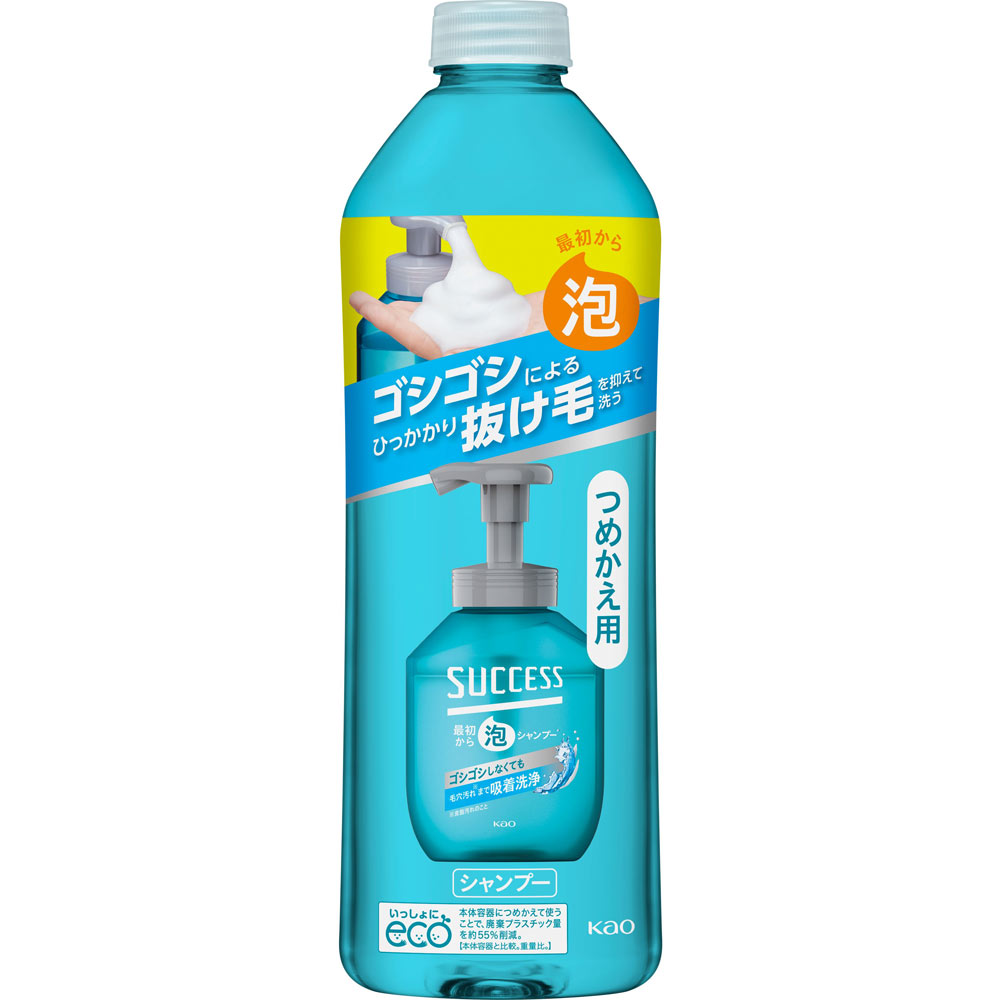 花王 サクセス 最初から泡シャンプー つめかえ 320mL