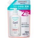 花王 キュレル　コンディショナー　つめかえ用大容量 760mL （医薬部外品）