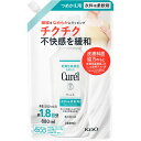 花王 キュレル 衣料用柔軟剤 つめかえ用 880mL