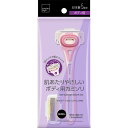 matsukiyo 肌あたりやさしいボディ用カミソリ 替刃2個付
