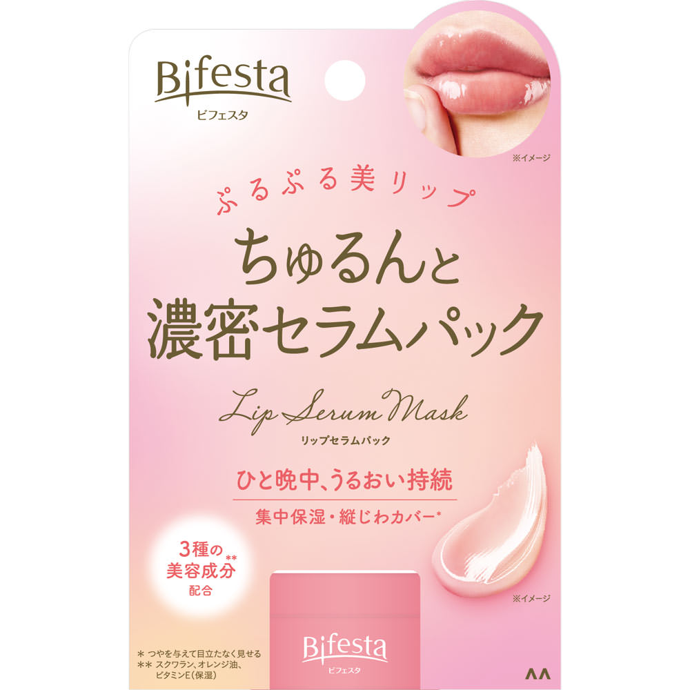 マンダム ビフェスタ　リップセラムパック 8g【point】のサムネイル