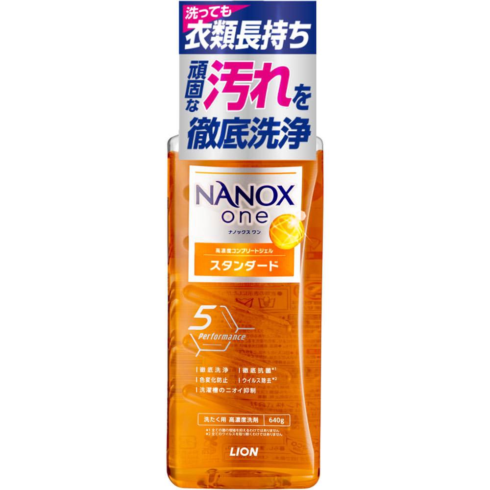 ライオン NANOX one スタンダード 本体大 640gのサムネイル