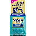 ライオン NANOX one PRO 本体 380g