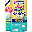 CI NANOX one PRO ߂p 1070g