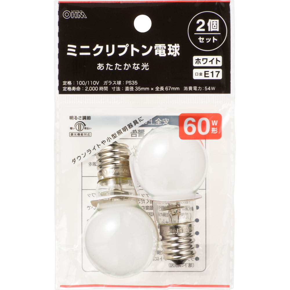 オーム電機 OHM ミニクリプトン電球 60W形ホワイト2P 110V／54WW／2P
