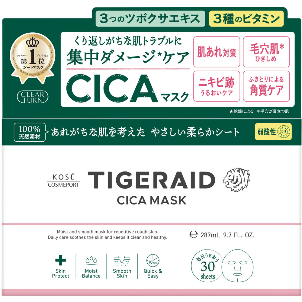 KOSEコスメポート クリアターン タイガレイドCICAリペアマスク 30枚 （医薬部外品）のサムネイル