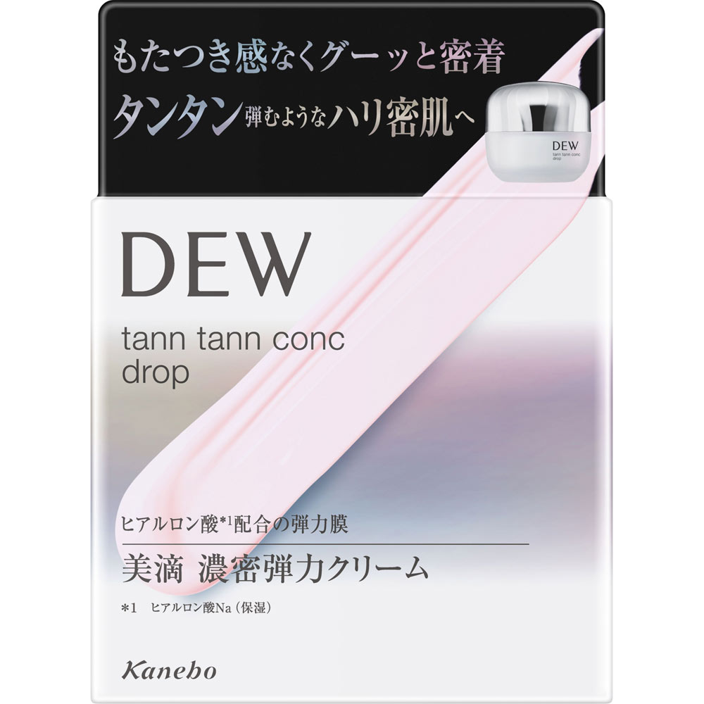 カネボウ化粧品 DEW　タンタンコンクドロップ 55g【point】