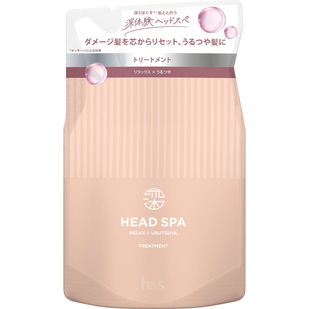 P＆Gジャパン 深体験ヘッドスパ　by　h＆s　リラックス　うるつや　トリートメント　つめかえ 350g