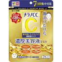 メラノCC 集中対策プレミアムマスク (美容液増量タイプ) 7枚