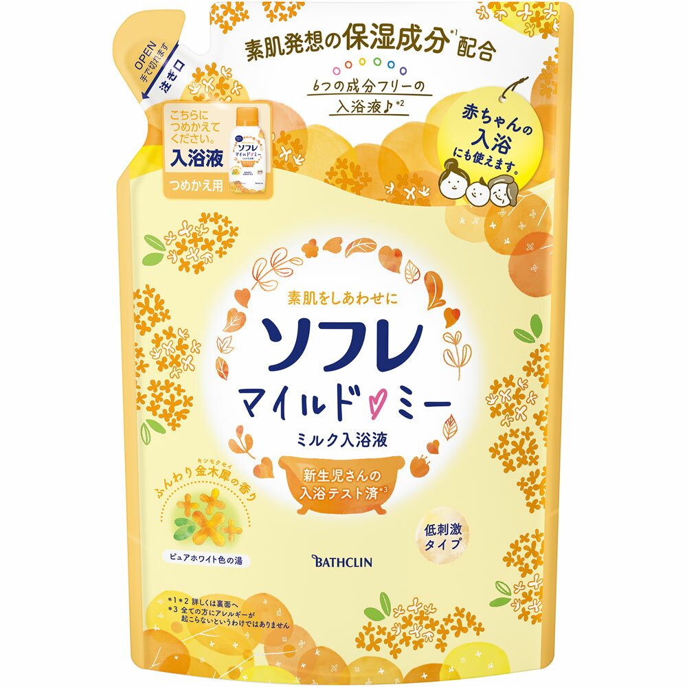 バスクリン ソフレ マイルド・ミー ミルク入浴液 ふんわり金木犀の香り（つめかえ） 600mLのサムネイル