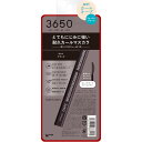 d-nee 3650 マスカラ WPブラック 1本【point】