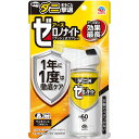 アース製薬 ゼロノナイト 1度で1年効く ダニ用 1プッシュ式スプレー 60回分 ダニ対策 75ML