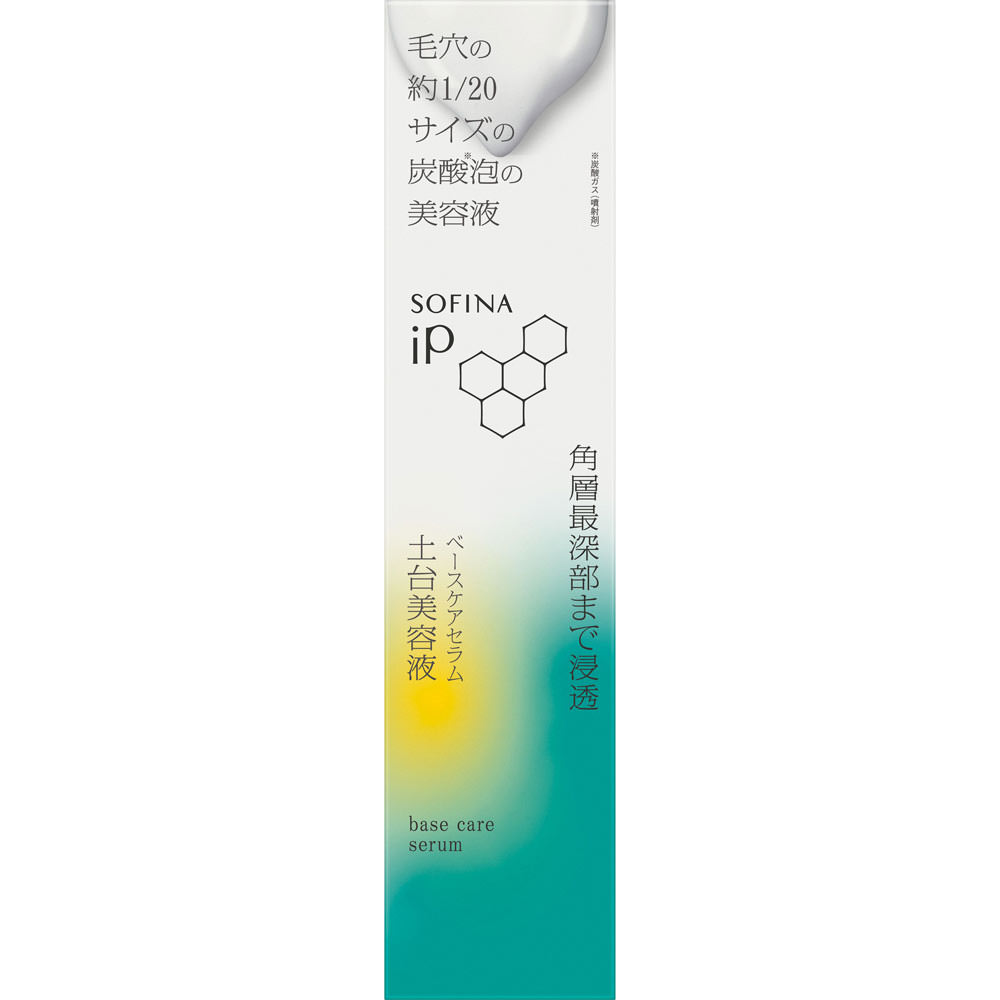 花王ソフィーナ ソフィーナiP　ベースケア　セラム【土台美容液】 90g【point】