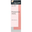 花王ソフィーナ プリマヴィスタ ミミックシーラー ライトベージュ 15g