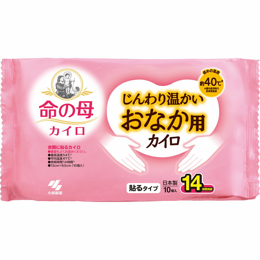 桐灰化学 命の母 カイロ じんわり温かいおなか用 10P