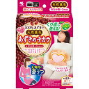 小林製薬 あずきのチカラ おなか用 1個