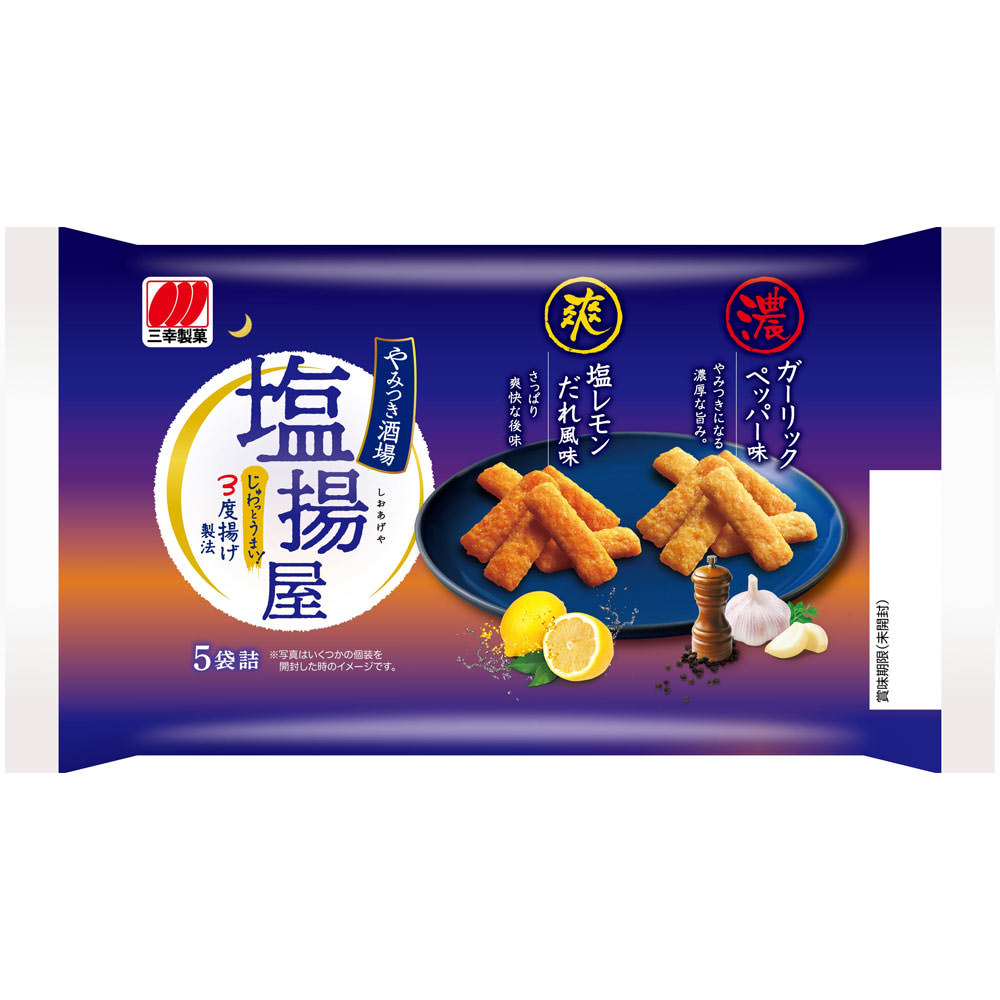 三幸製菓 塩揚屋 100gのサムネイル