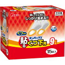 エステーPB 貼るオンパックスくつ下用白 15個
