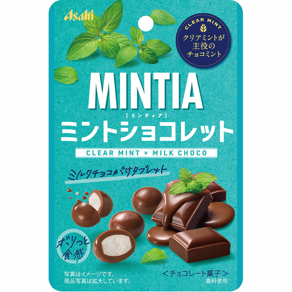 アサヒグループ食品株式会社 ミンティアミントショコレット クリアミント×ミルクチョコ 25g