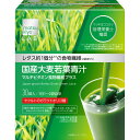 matsukiyo LAB 国産大麦若葉青汁マルチビタミン食物繊維 30袋