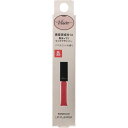 コーセー ヴィセ エッセンス リッププランパー BE300 ベージュピンク 5.5mL