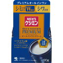 小林製薬 メンズケシミンプレミアム オールインワンクリーム 90g (医薬部外品)