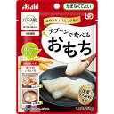 和光堂 バランス献立 スプーンで食べるおもち 50g