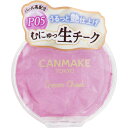 井田ラボラトリーズ キャンメイク クリームチーク(パールタイプ)P05 _