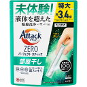 楽天マツモトキヨシ楽天市場店花王 アタックZERO パーフェクトスティック 部屋干し 24本