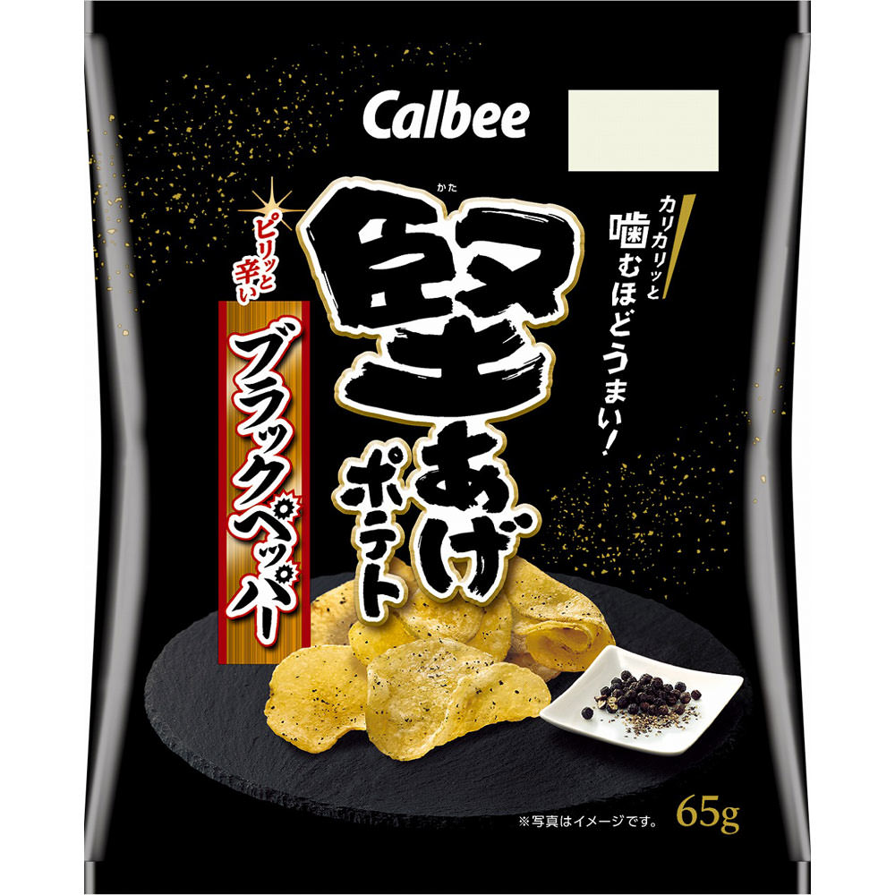 カルビー 堅あげポテト ブラックペッパー 65gのサムネイル