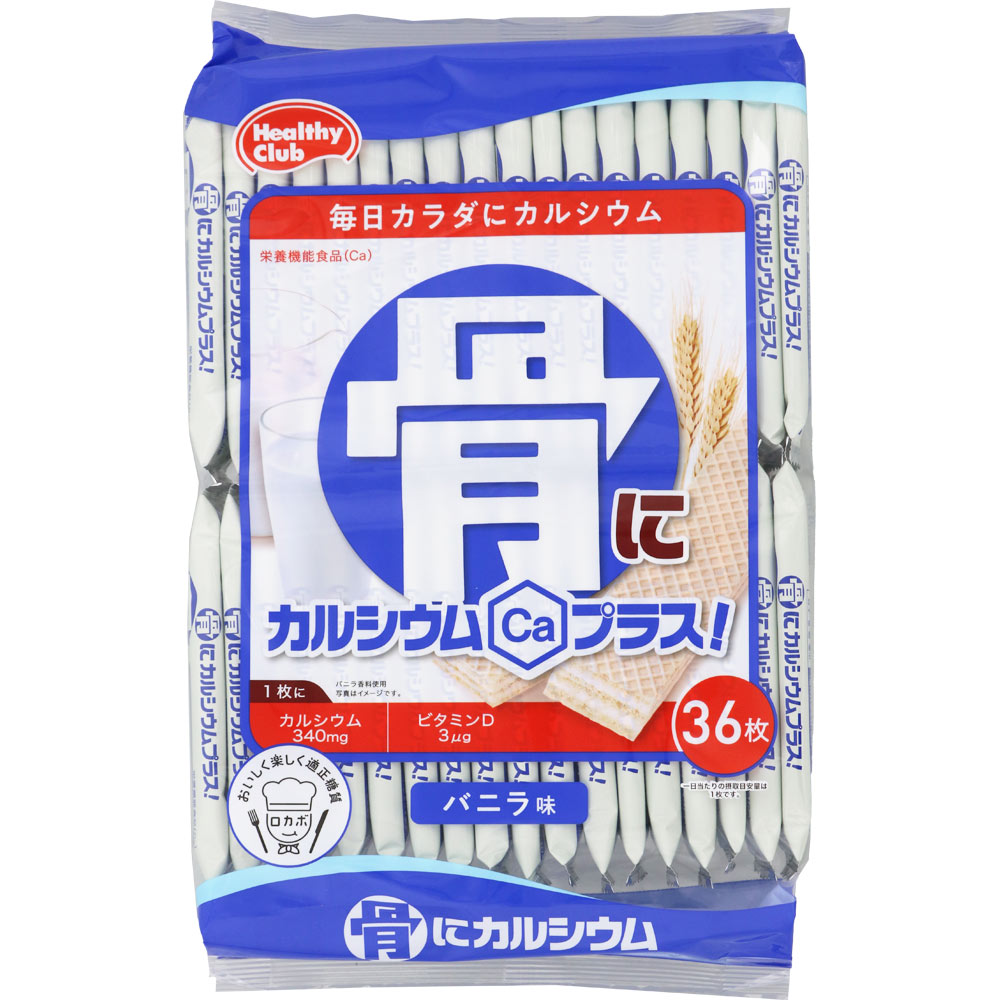 食物繊維と全粒粉ウエハース 36枚【2個セット】(4902621005647-2)