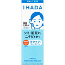 資生堂 イハダ 薬用クリアローション 180mL （医薬部外品）