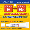 【第3類医薬品】資生堂 モアリップN 8g