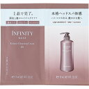 コーセー インフィニティ エステ クレンジング EX (トライアル) 15mL×2