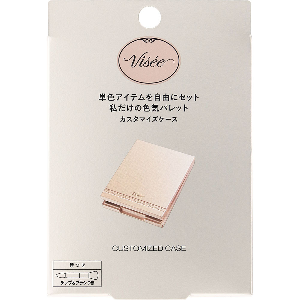 コーセー ヴィセ カスタマイズ ケース ＿