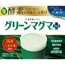 日本薬品開発 グリーンマグマプラス 3g×30包 30包