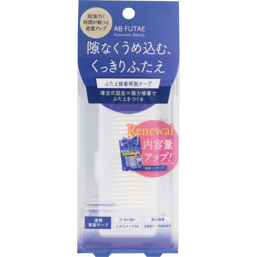 ディアローラ AB ふたえ接着両面テープ 154枚
